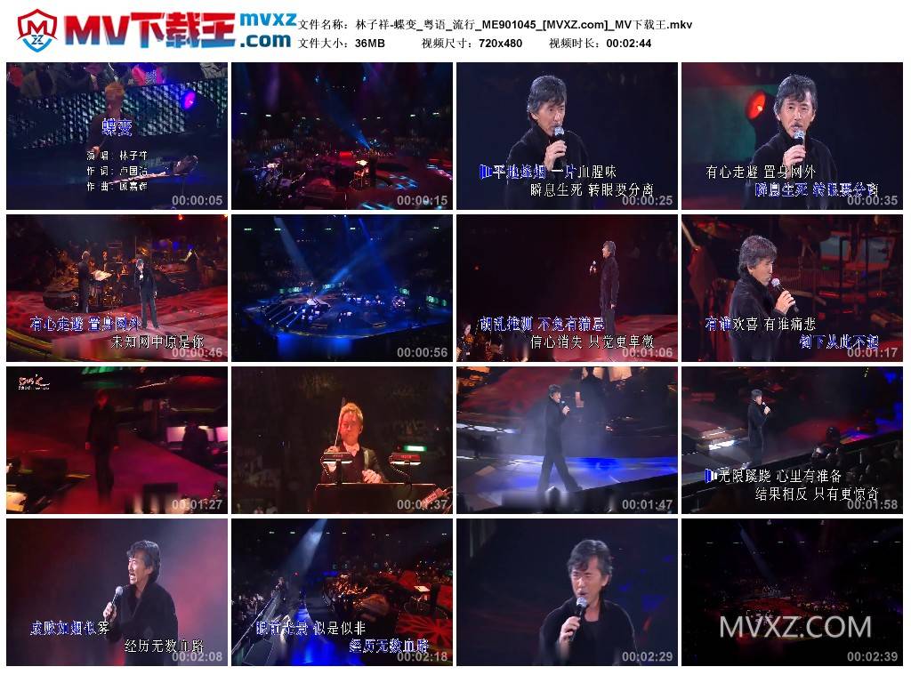 林子祥-蝶变_粤语_流行_ME901045